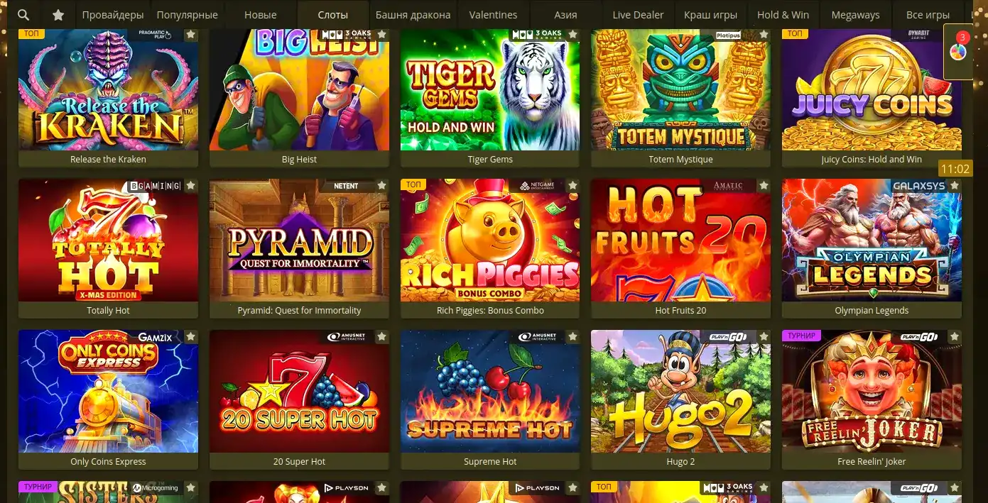 Присоединяйся к Friends casino